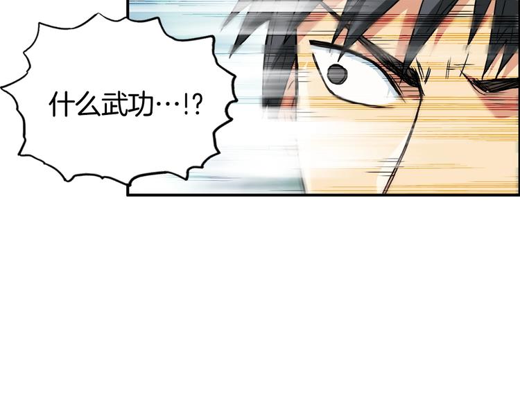 第161话 我的魂器变化多125