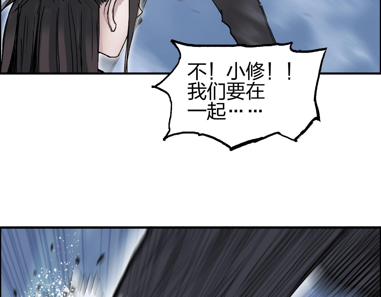 第255话 一切都是为了救你34