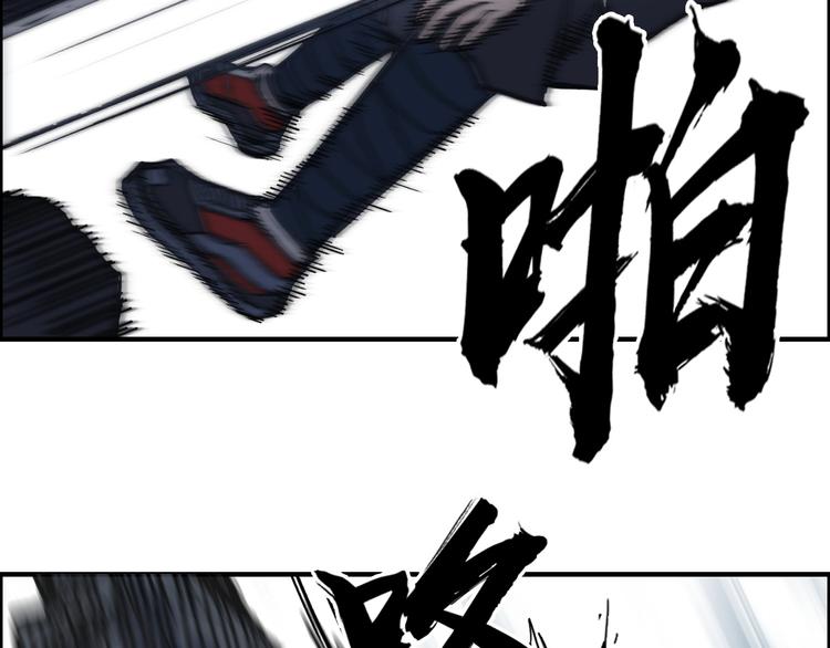 第231话 七步境！17