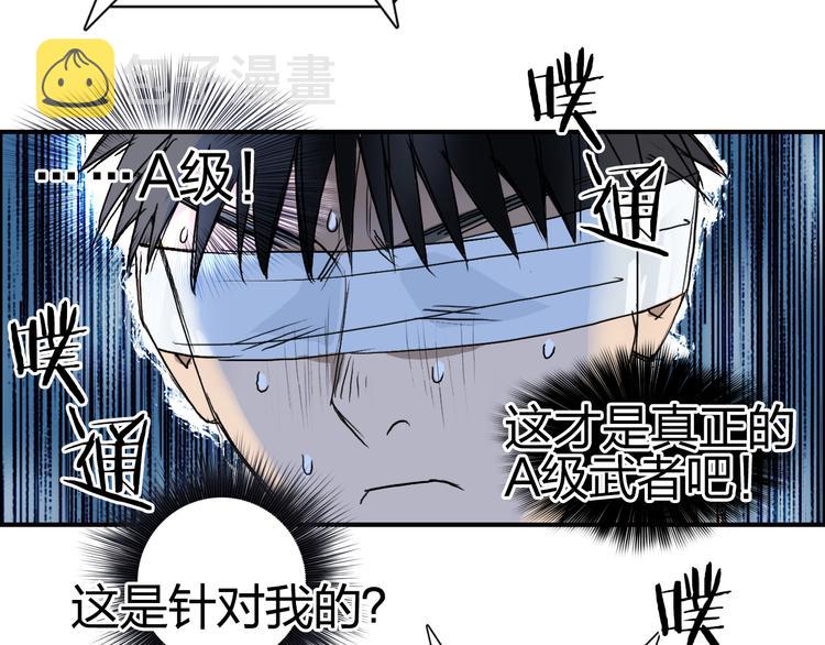 第73话 家族利益77