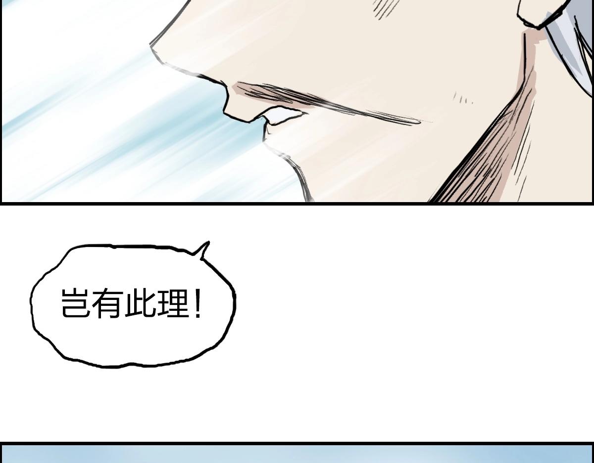 第226话 莽夫的办法71