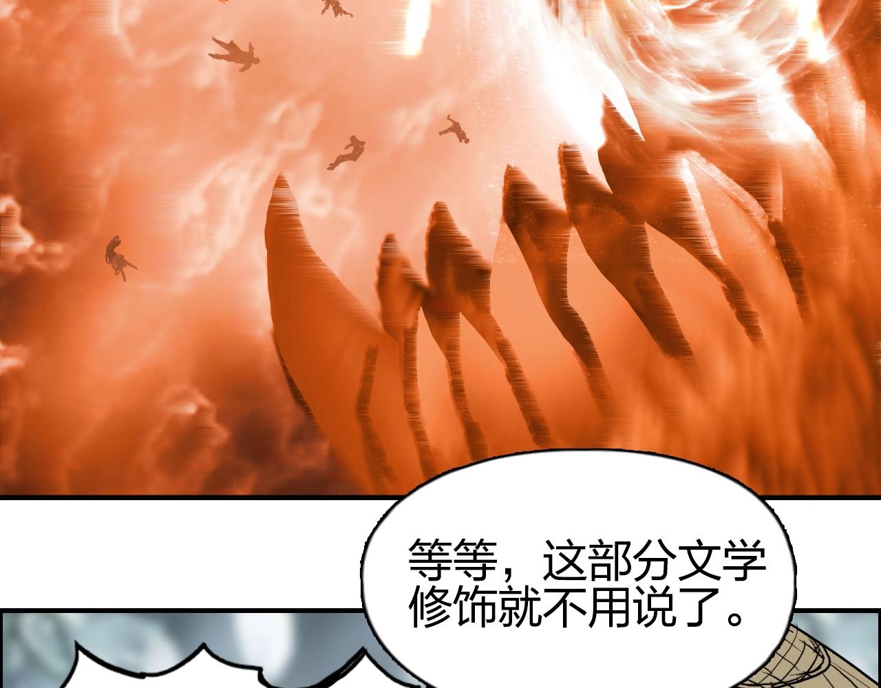 第279话 花的讯息27