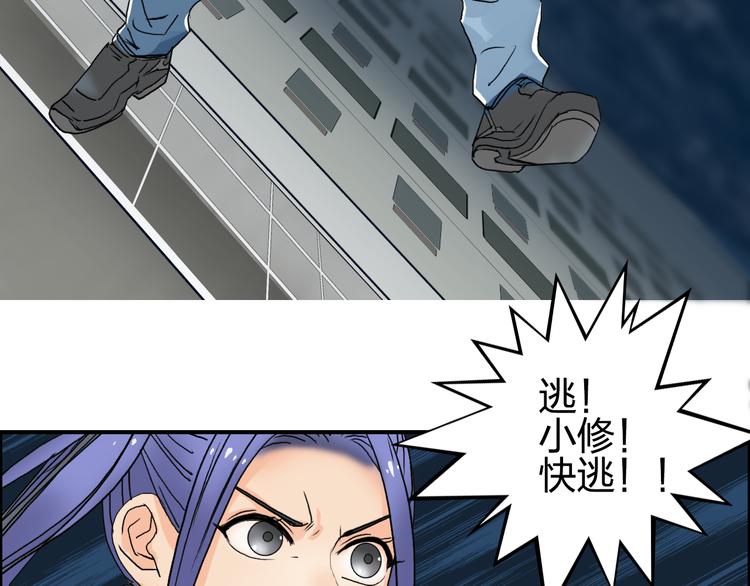第73话 家族利益101