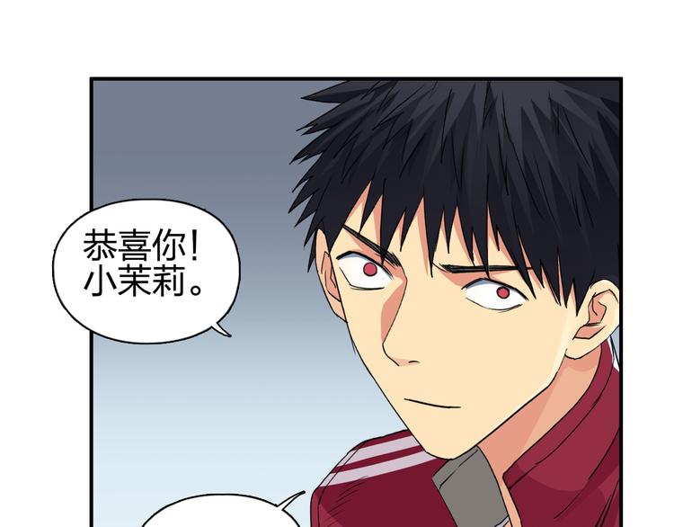 第96话 星级强者37