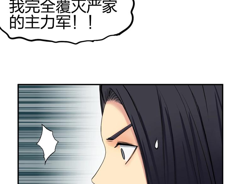 第113话 车票100