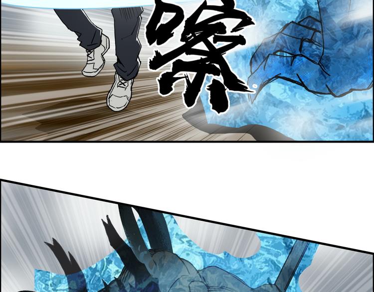 第105话 幻术攻击72