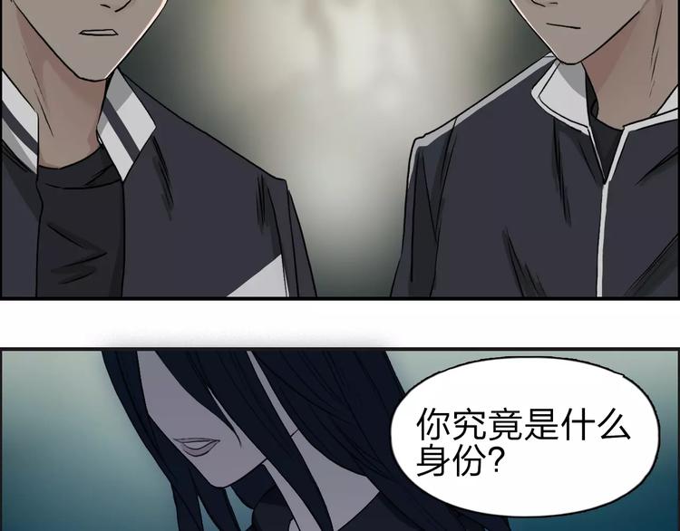 第49话 最弱队长38