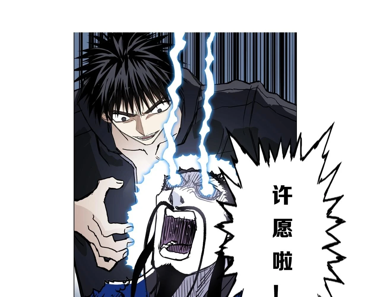 第310话 覆灭圣教军153