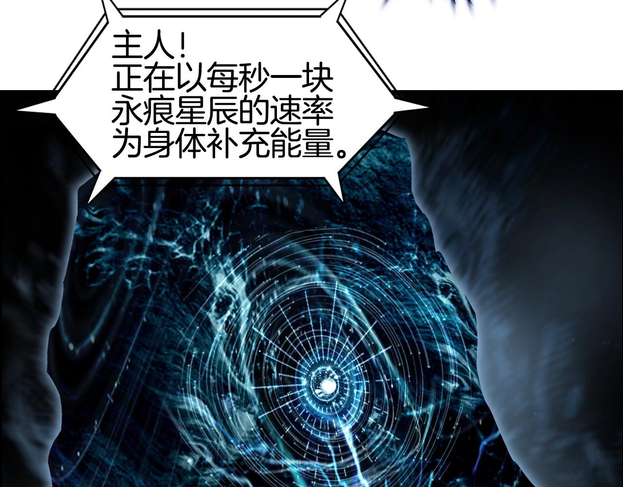 第286话 传承之柱45