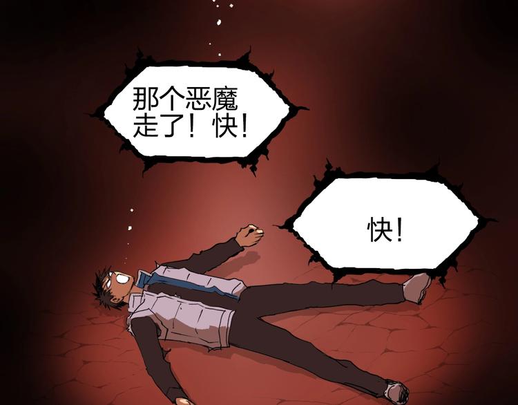 第190话 对因果之人的嘉奖123