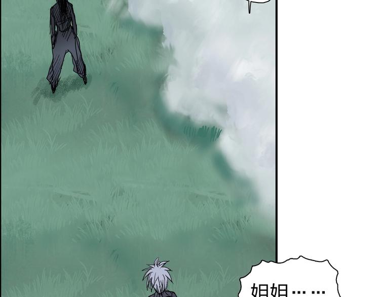 第173话 你们不要再打啦????146
