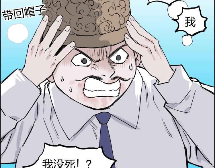 第244话 意外横财！82