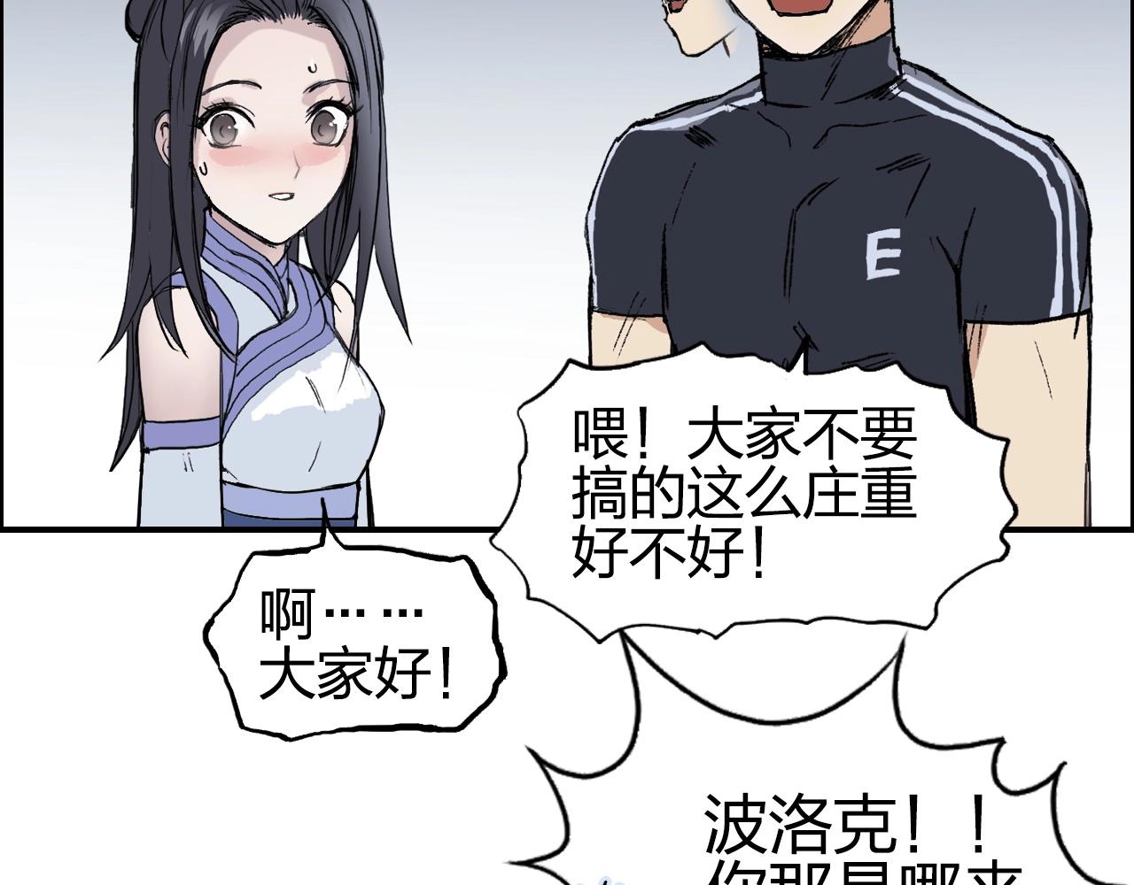 第249话 放手一搏86