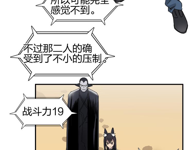 第88话 神秘之地35