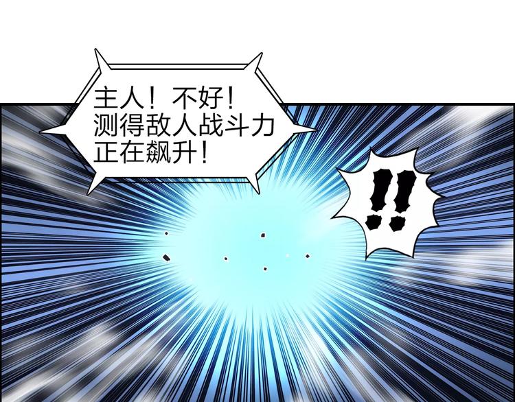 第42话 极限反击66
