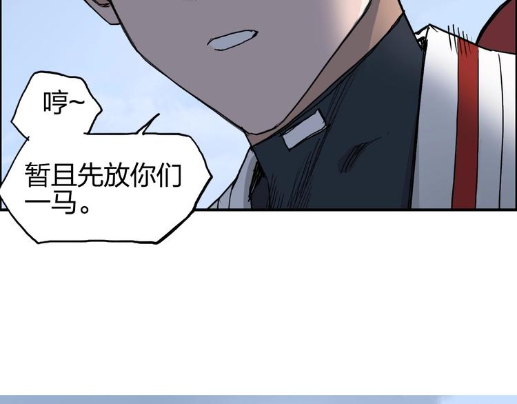 第207话 瞬息万变的战局56