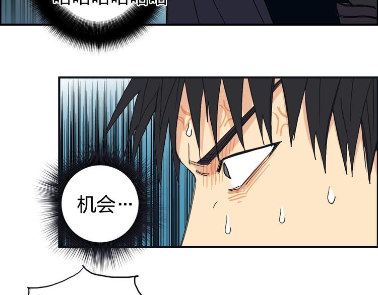 第123话 二阶态29