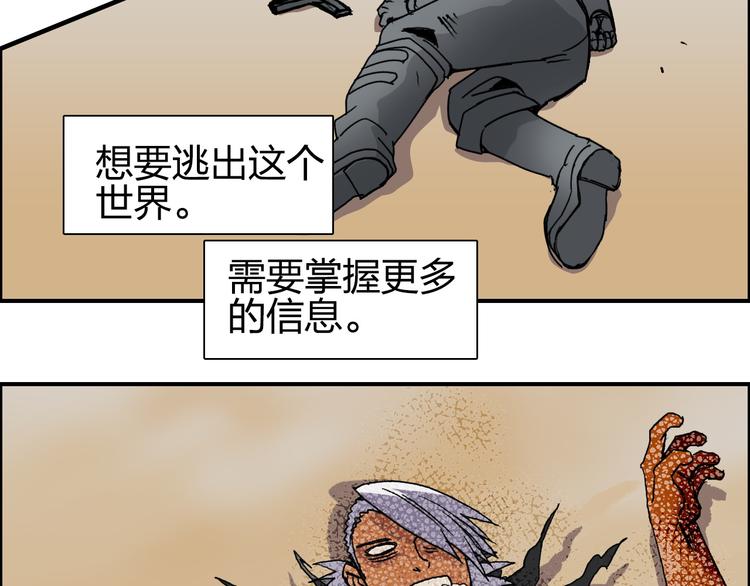 第90话 武器炼化80