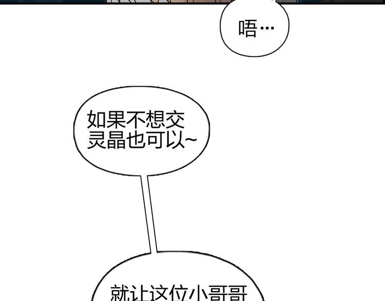 第180话 小哥哥，谈人生吗？125