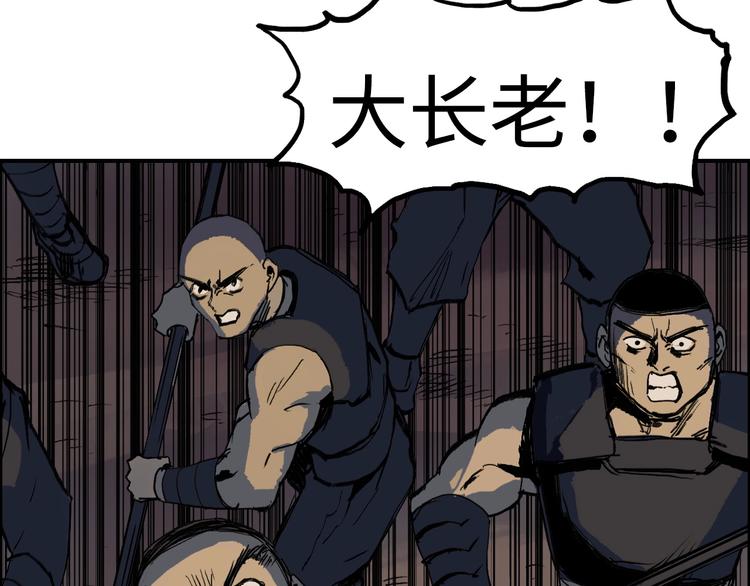 第222话 百炼塔塔灵真身10