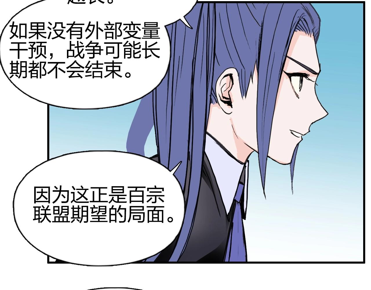第257话 目标：全员圣人战队13