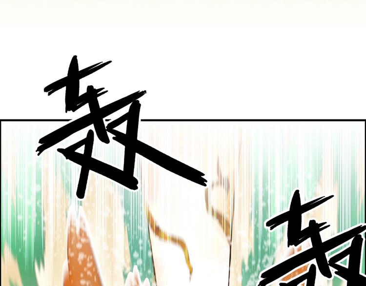 第122话 十倍聚气波动拳！12