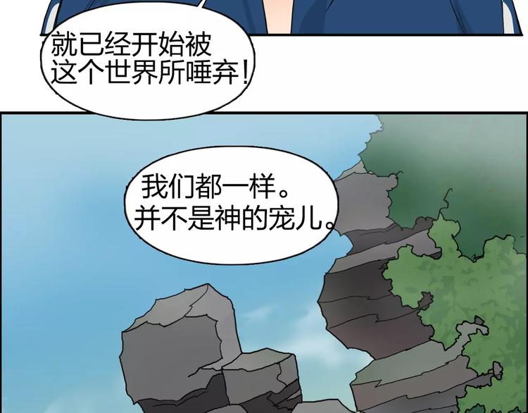 第59话 本质81