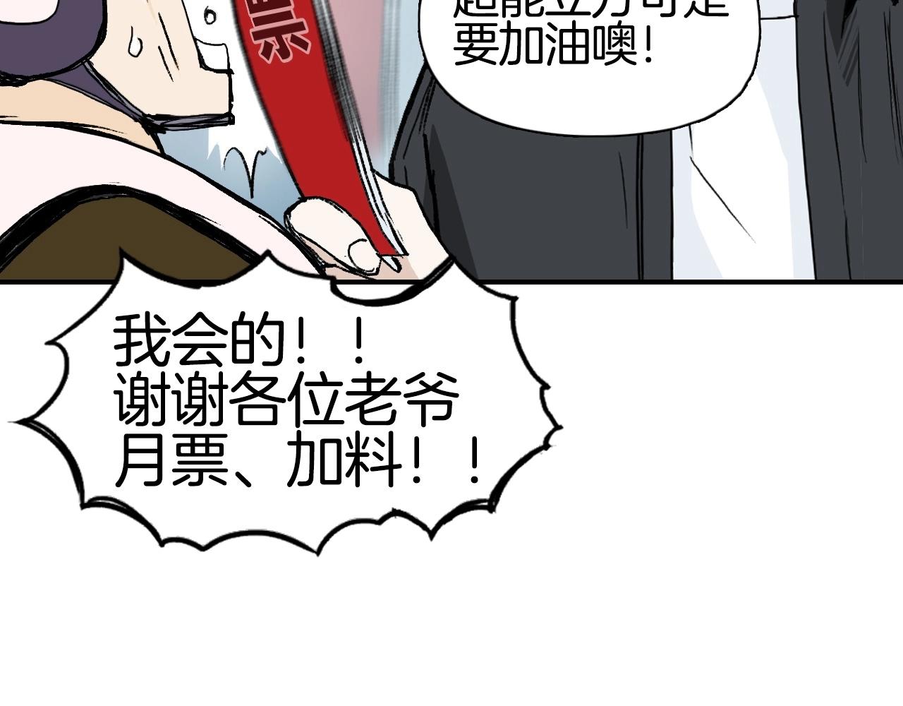 第294话 诏安？鸿门宴？123