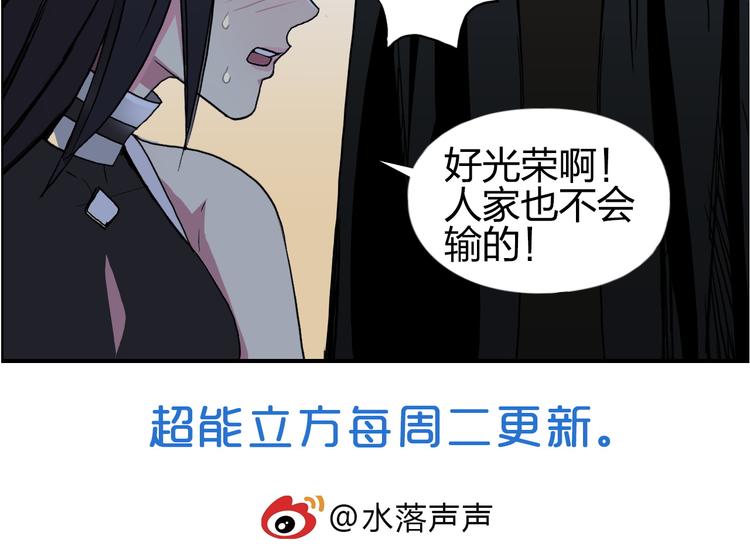 第88话 神秘之地111