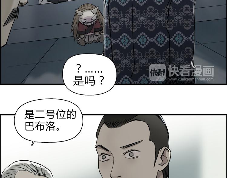 第18话 激战31