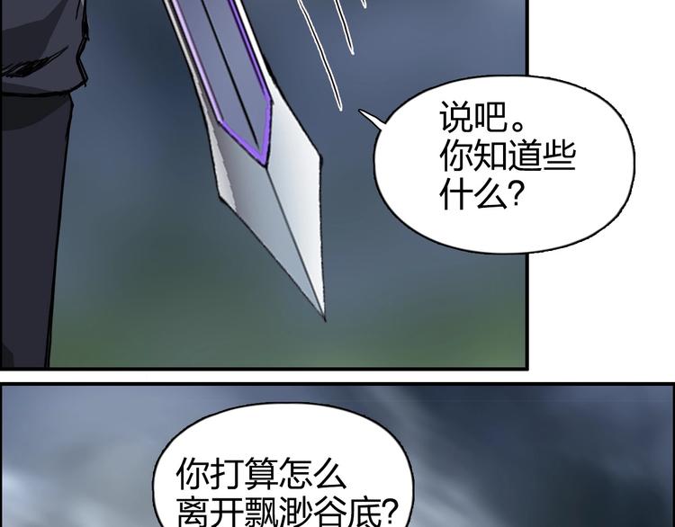 第165话 死亡之海 ????47