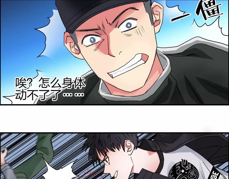 第58话 英雄救美？12