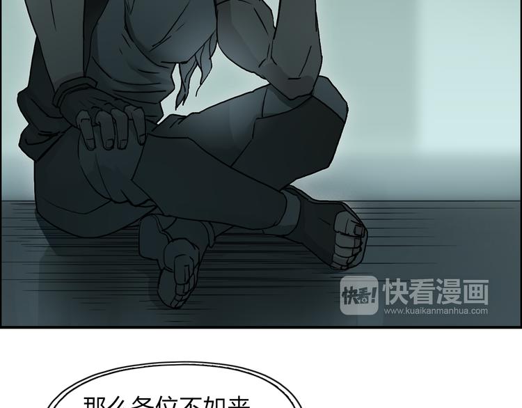 第18话 激战37