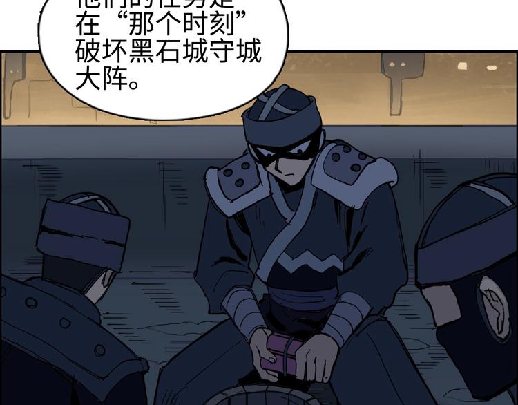 第221话 穹神祭之变90