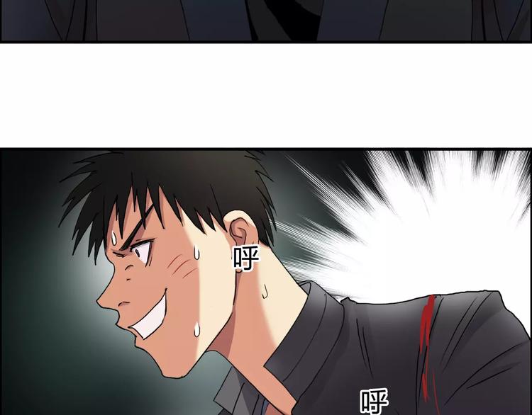 第69话 背水一战0248