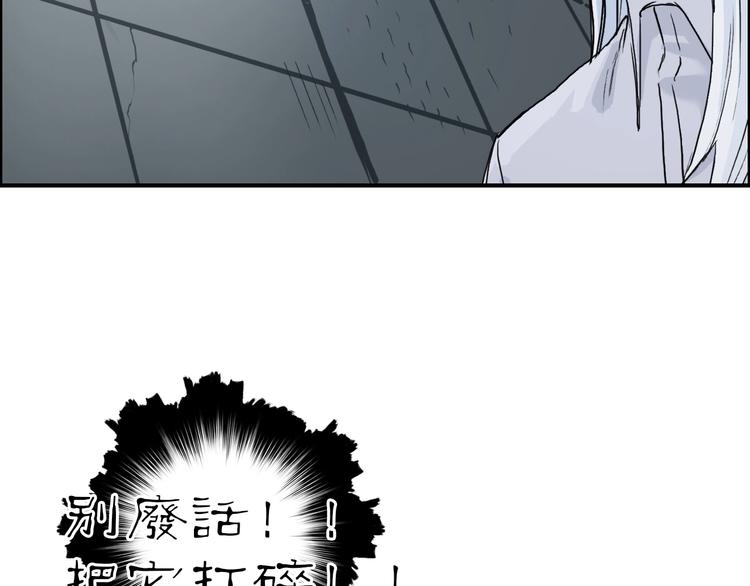第214话 天雷门，黑石城104
