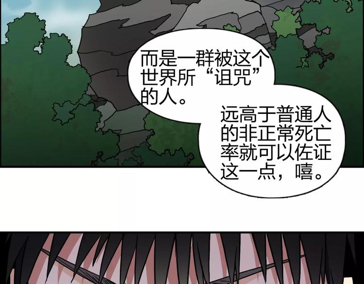 第59话 本质82