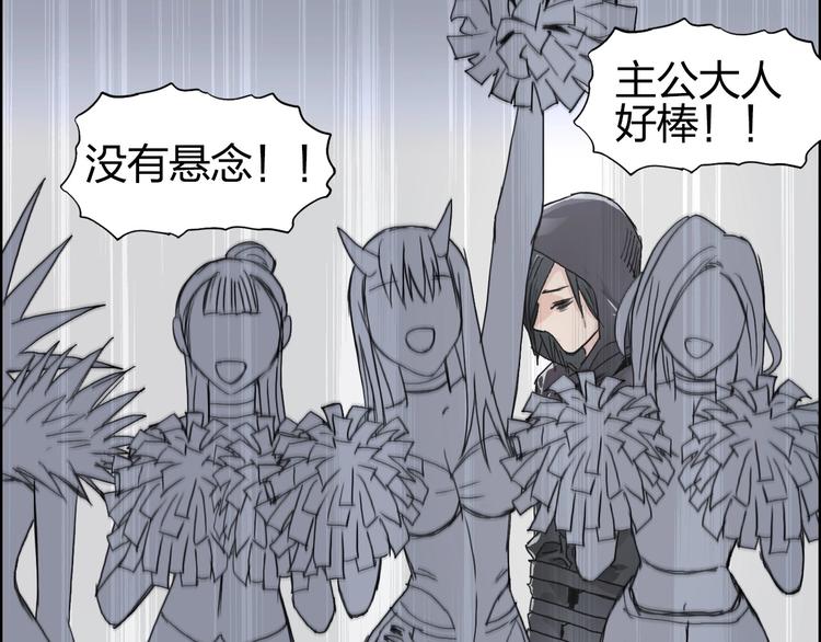 第177话 我让你放开她！88