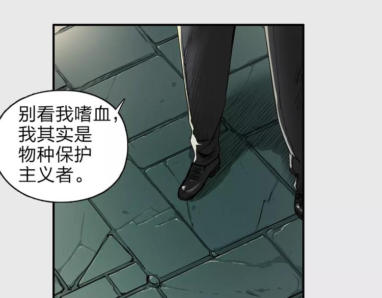 第33话 秒杀69