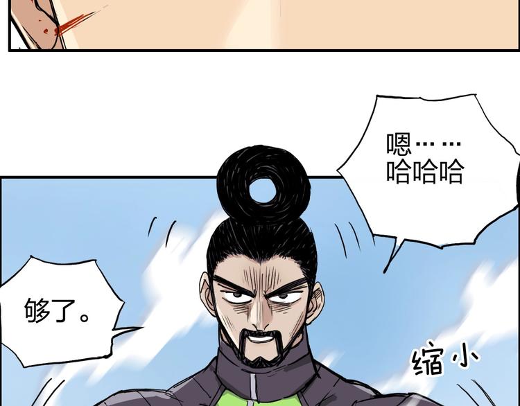 第208话 主角不是我？81