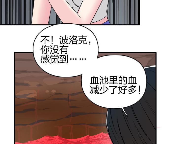 第191话 “血“中送炭90