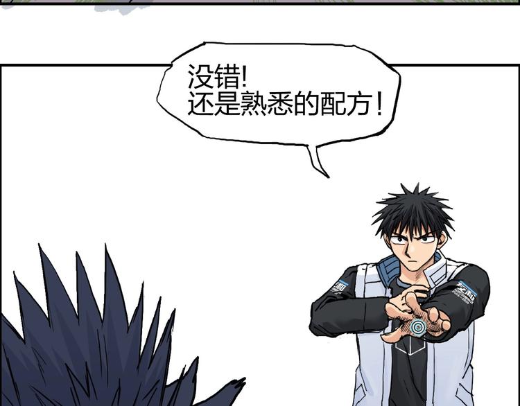 第205话 正义四打一58