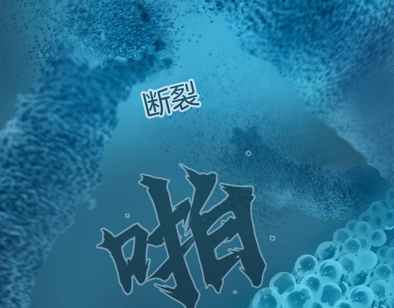 第303话 单人宣战圣庭会107