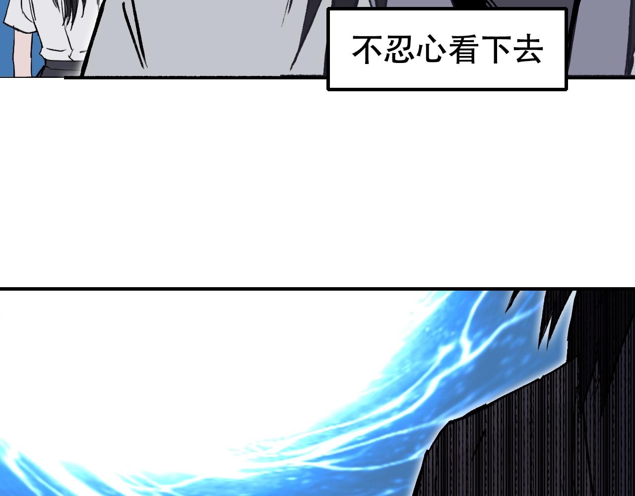 第301话 突变132