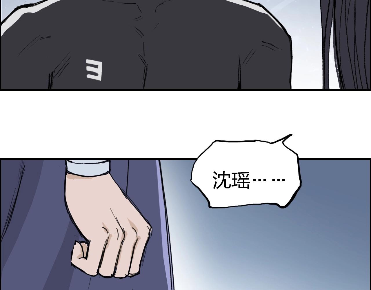 第249话 放手一搏70
