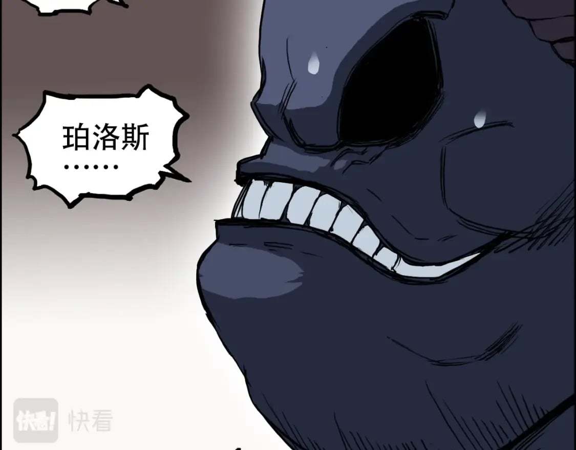 第315话 无尽界碑49