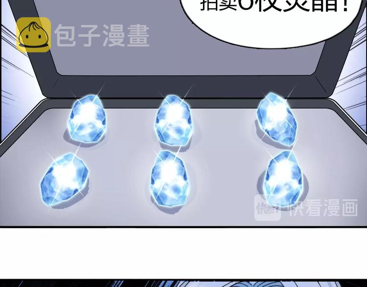 第140话 拍卖会之狼126