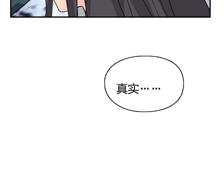 第168话 恍然如梦147