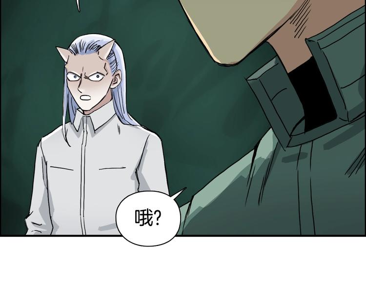 第163话 注定无人生还62