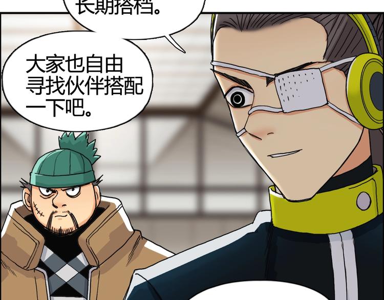 第156话 准备登船！99